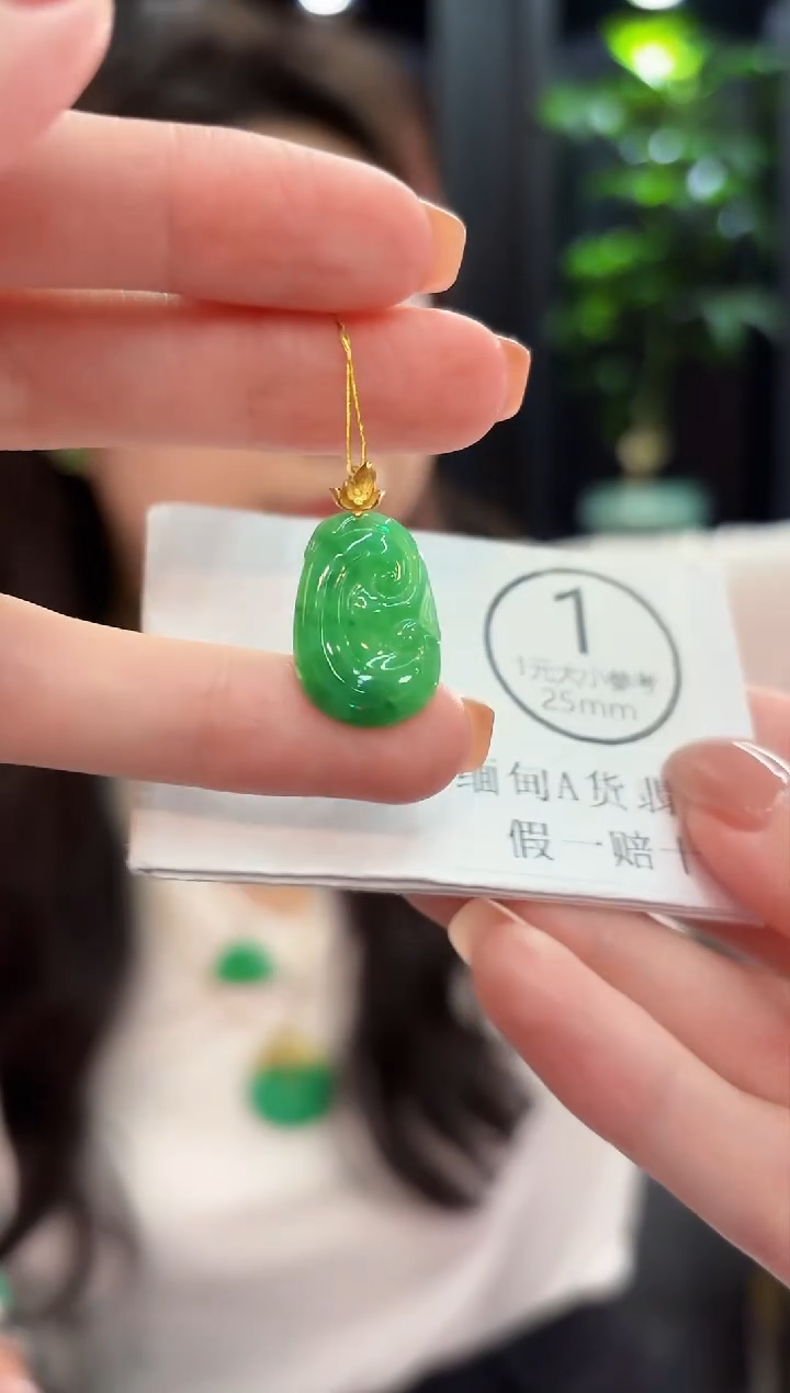 吊坠(不含链)18K金镶嵌翡翠 缅甸A货/支持复检/一件