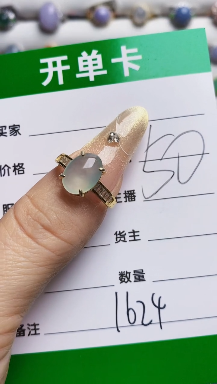 银S925镶嵌戒指翡翠1624
