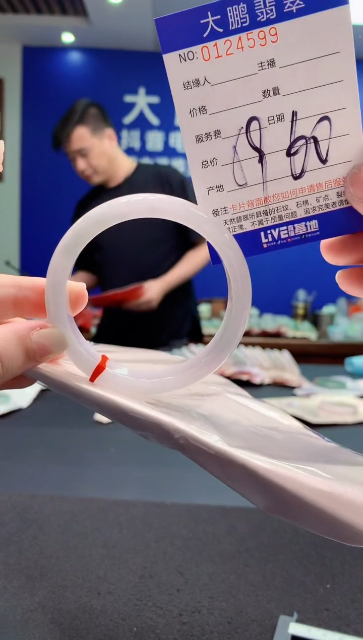 翡翠未镶嵌手镯AAAAAAAAAAA