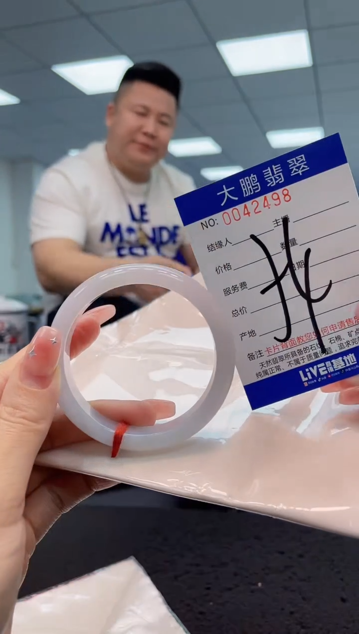 【闪购商品】翡翠手镯未镶嵌 AAAAAAAAAA