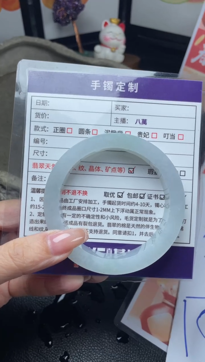 【闪购商品】定制翡翠手镯未镶嵌定制手镯AJC/DZS