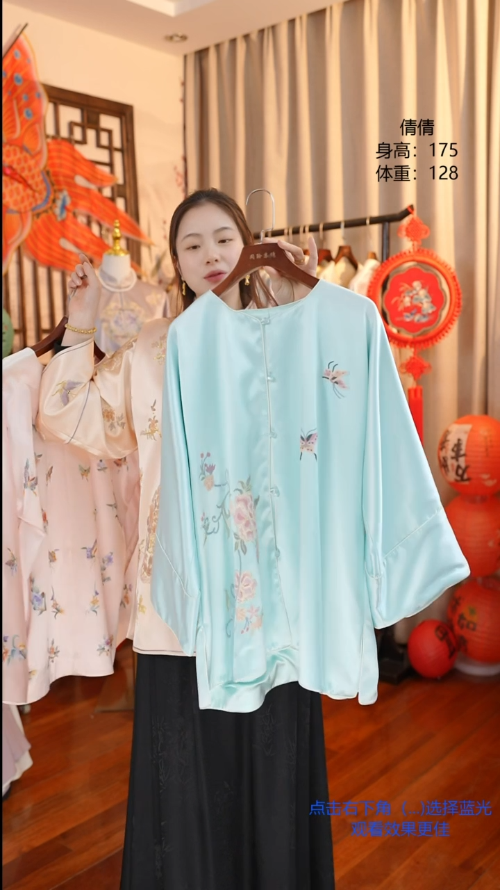 【闪购商品】刺绣非遗苏绣服饰一物一件