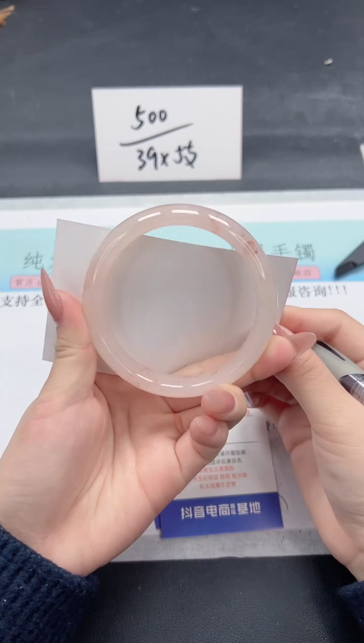 【闪购商品】石英质玉手镯未镶嵌A8-60.7