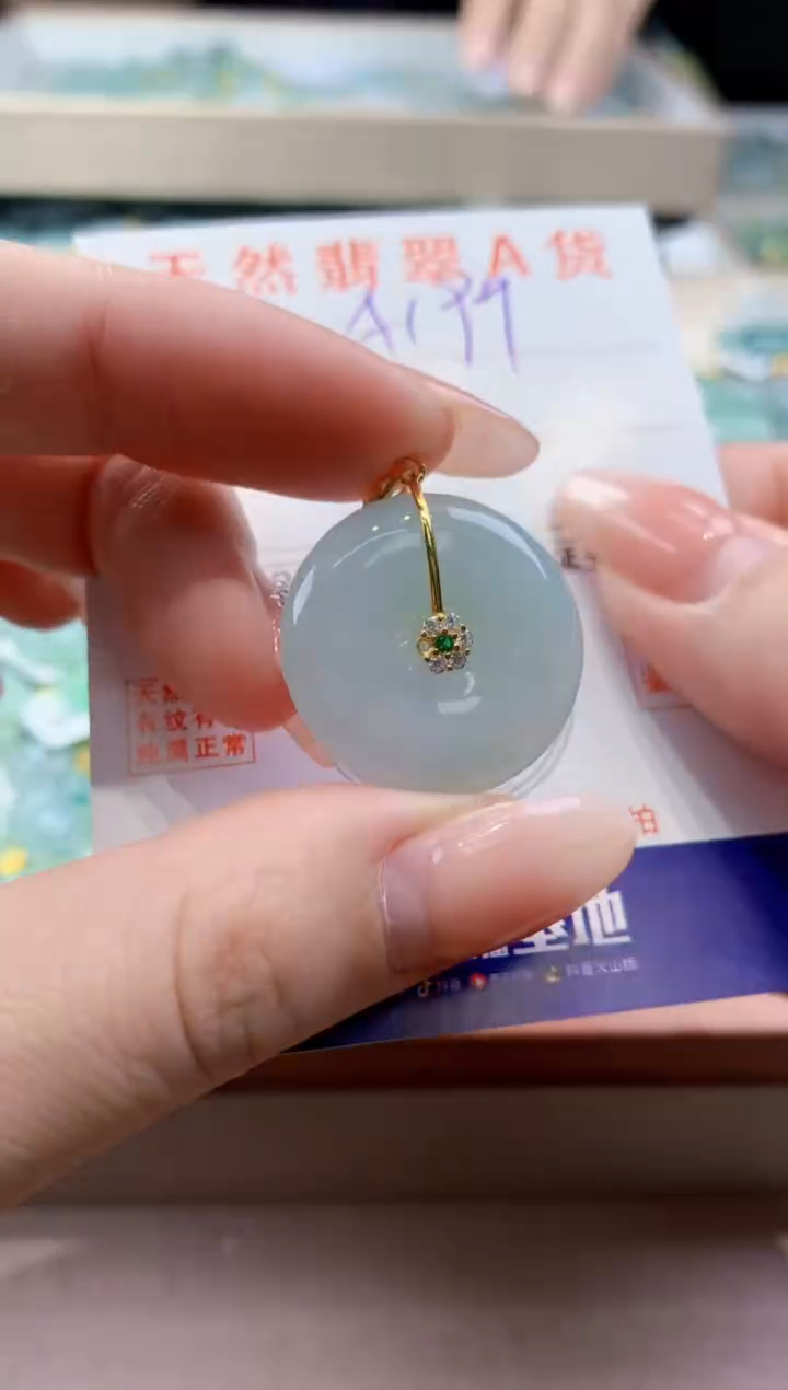 颈饰未镶嵌翡翠天然缅甸a货翡翠