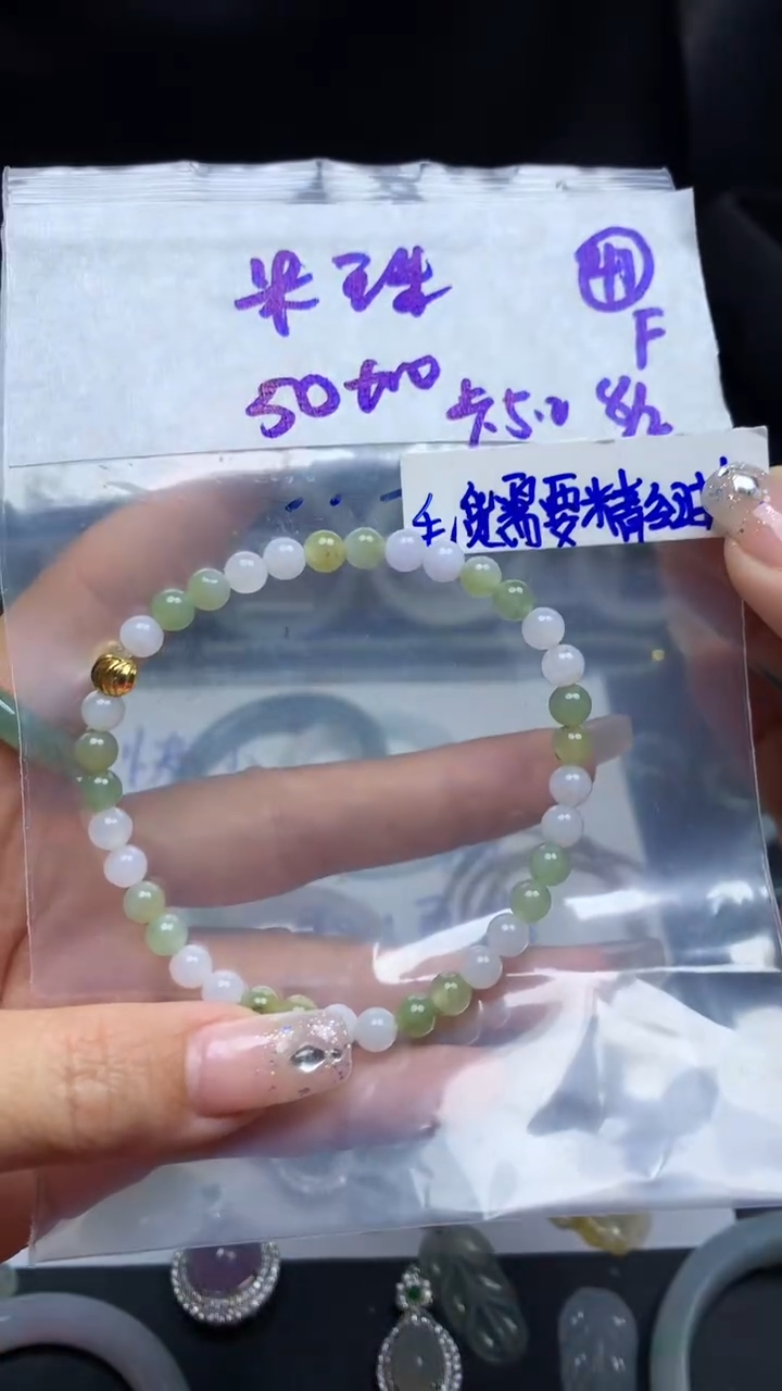 【闪购商品】定制翡翠未镶嵌毛货需精细抛光41号60元