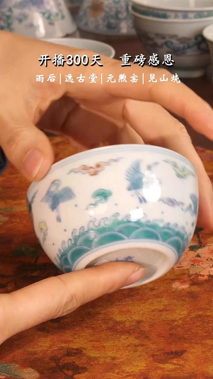 【闪购商品】小乐回馈粉丝惊喜茶器（无礼盒）