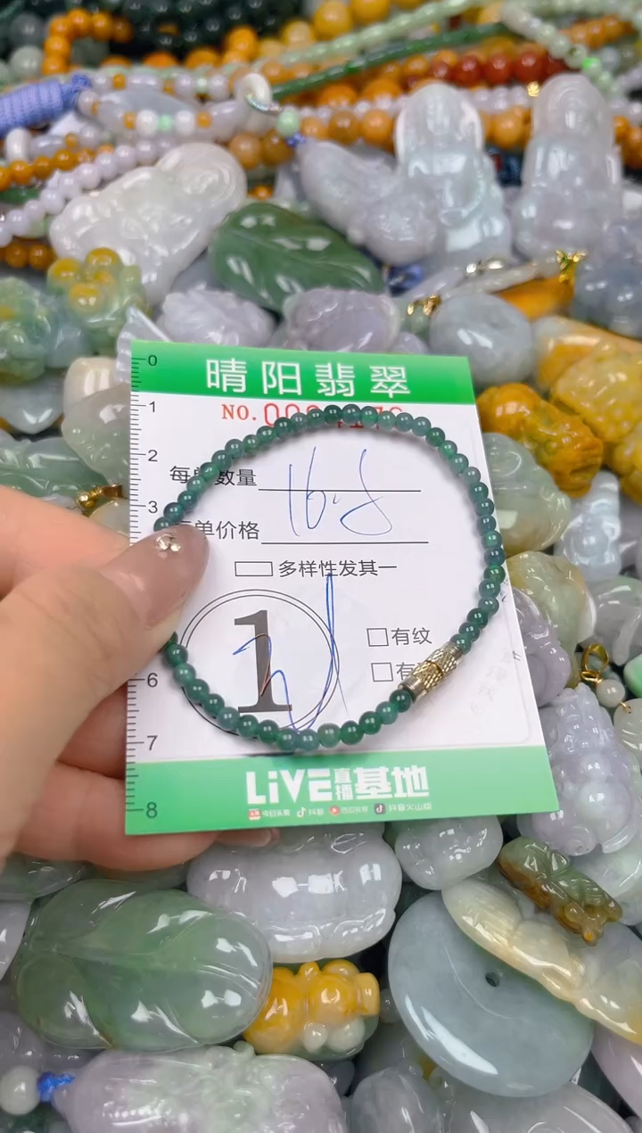 颈饰未镶嵌翡翠闪购0004176