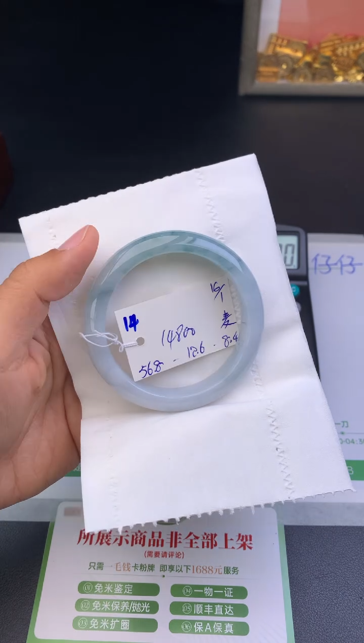 【闪购商品】翡翠手镯未镶嵌手镯