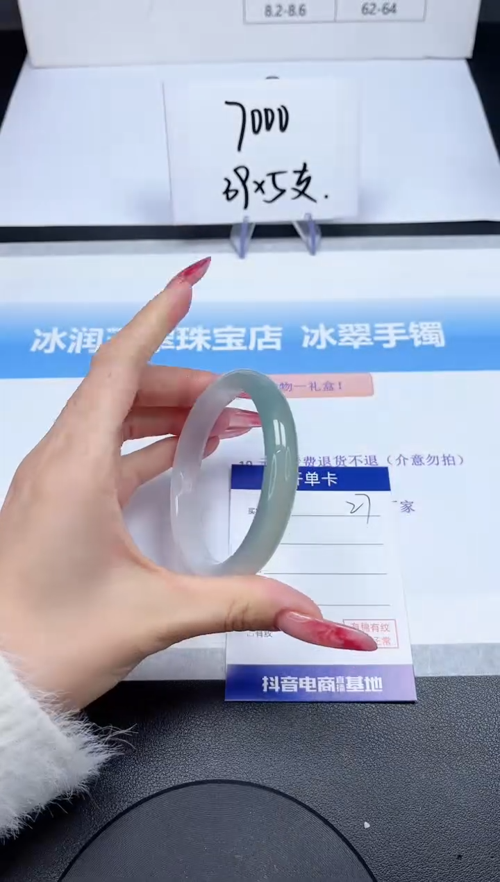 【闪购商品】石英质玉手镯未镶嵌27-58.7