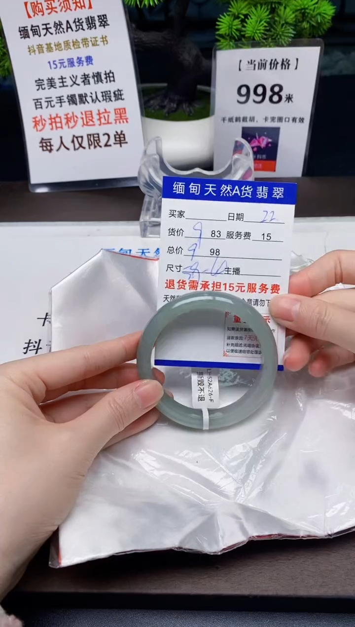 【闪购商品】翡翠手镯未镶嵌22天然A货缅甸翡翠需包容完美主义慎拍