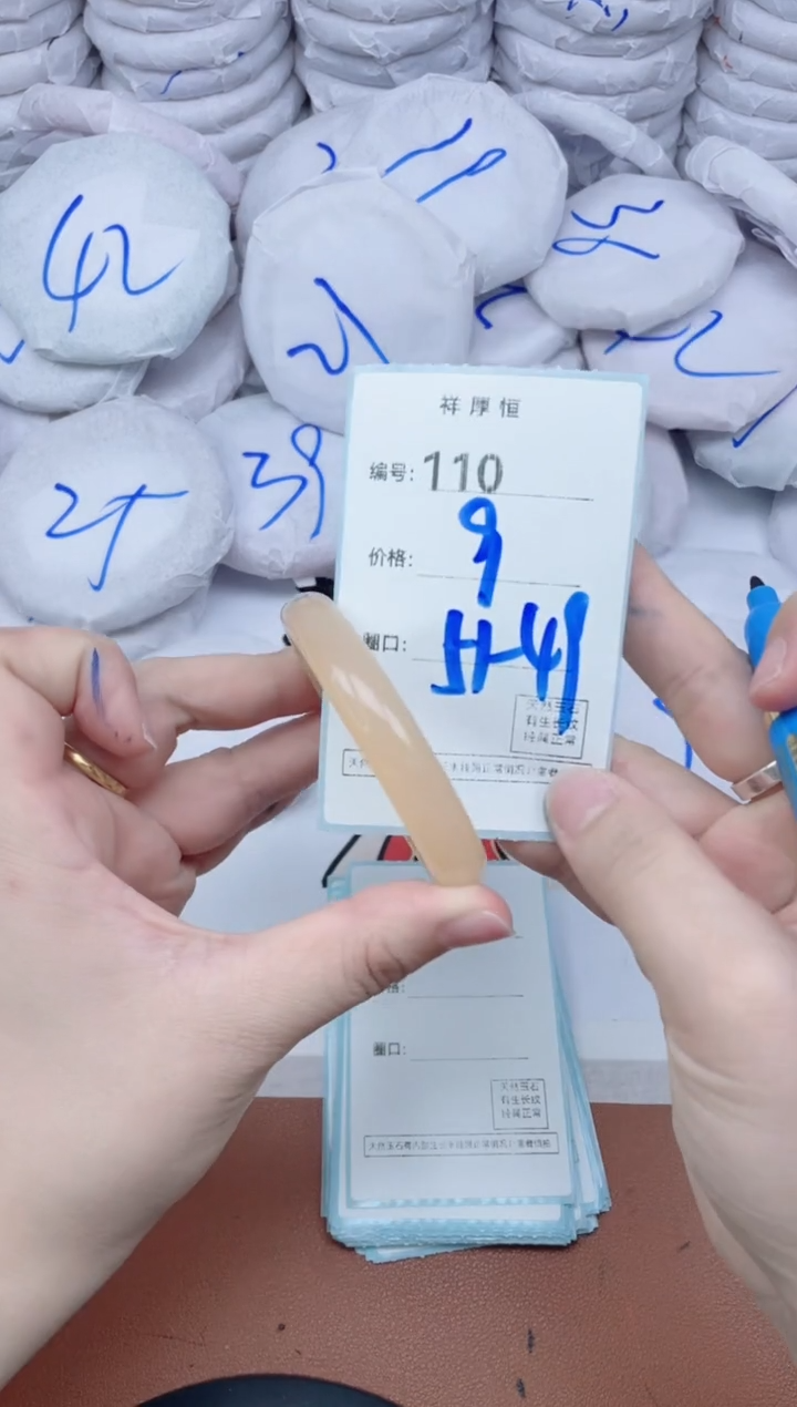 【闪购商品】玛瑙/玉髓手镯未镶嵌110