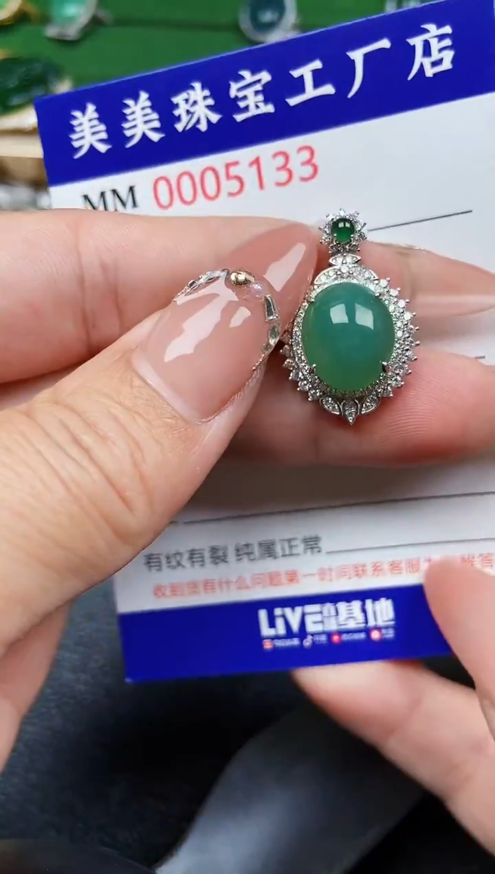 【闪购商品】翡翠颈饰银S925镶嵌5133