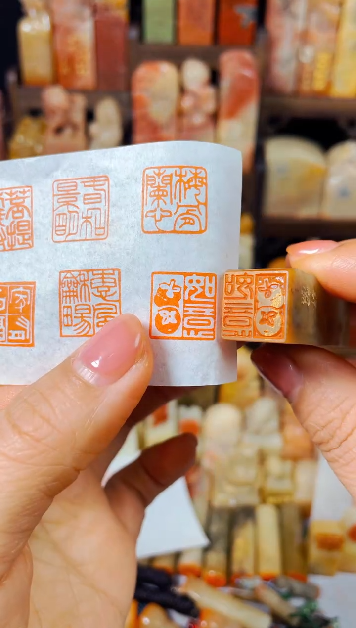 【闪购商品】巴林石印石手工篆刻《事事如意》1.5