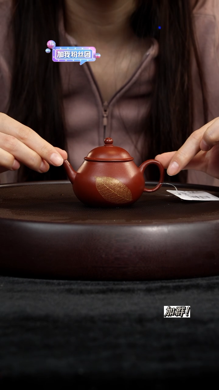 茶壶紫砂JS108009朱泥芭乐梨形90c