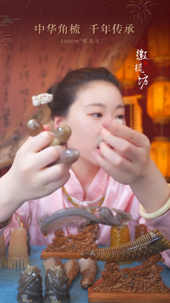 徽梳坊手工工艺D3AA0122随机发货