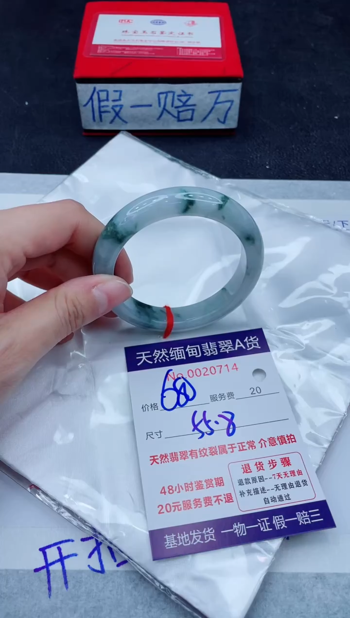 未镶嵌手镯翡翠680.00