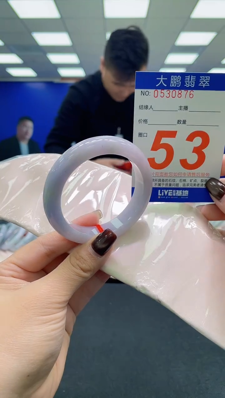 未镶嵌手镯翡翠AAAAAAAAAA1