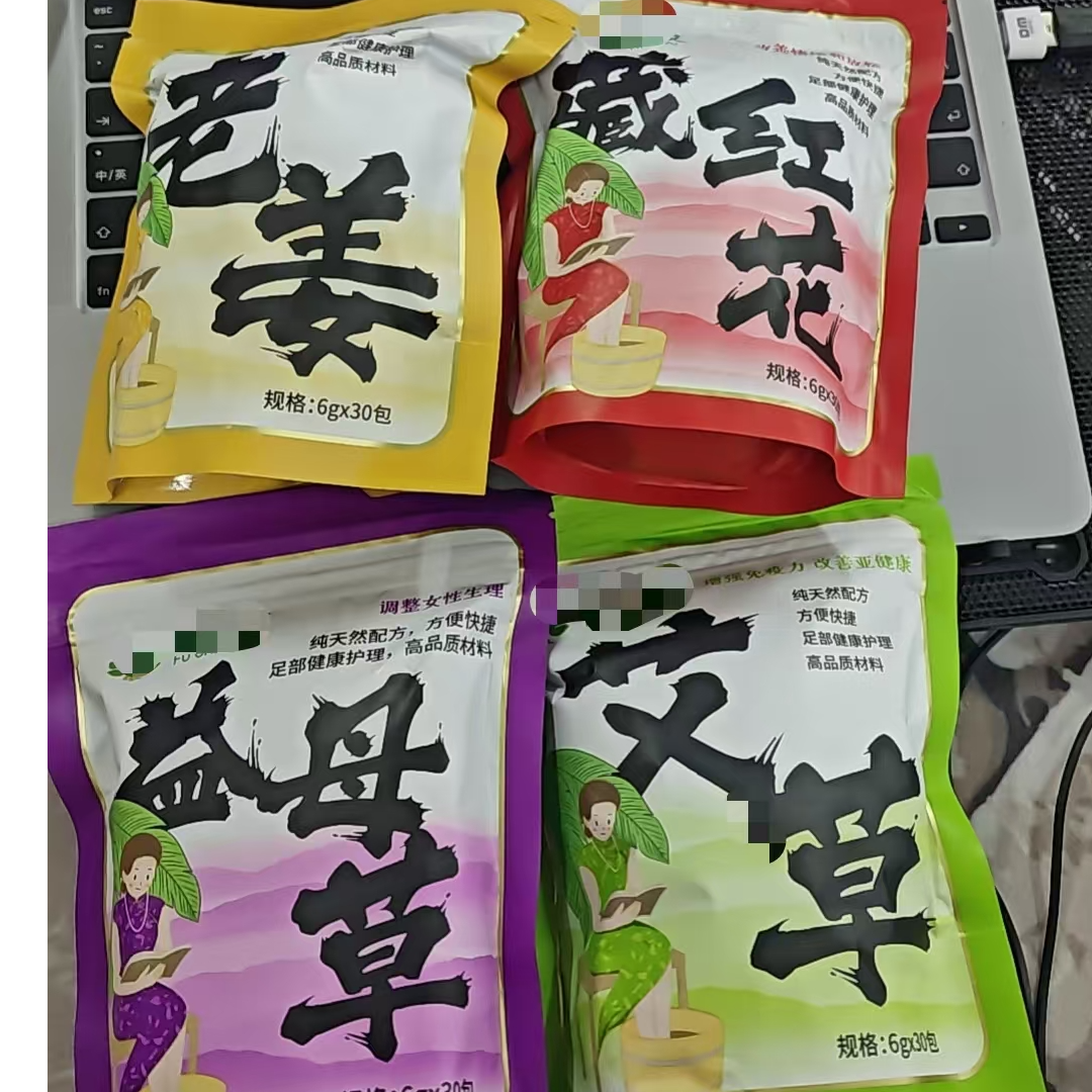 防撞条 F池晒艾 Z浴包四款混发