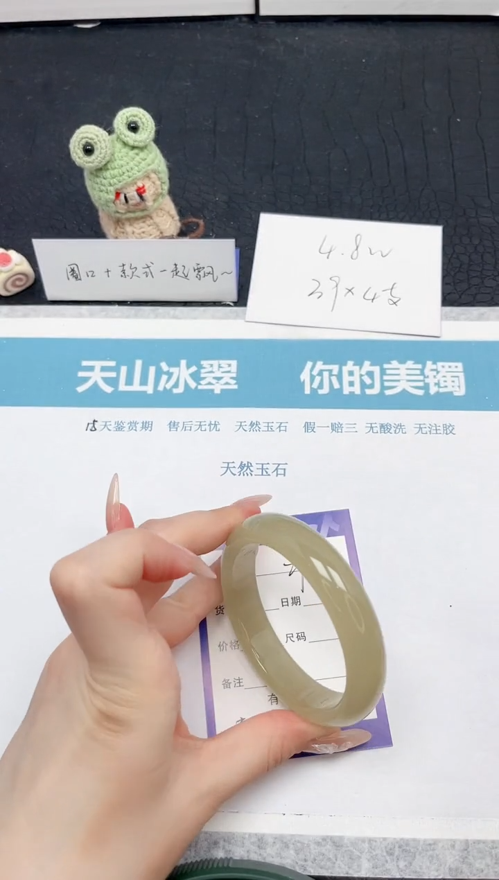 【闪购商品】石英质玉手镯未镶嵌293-58.2