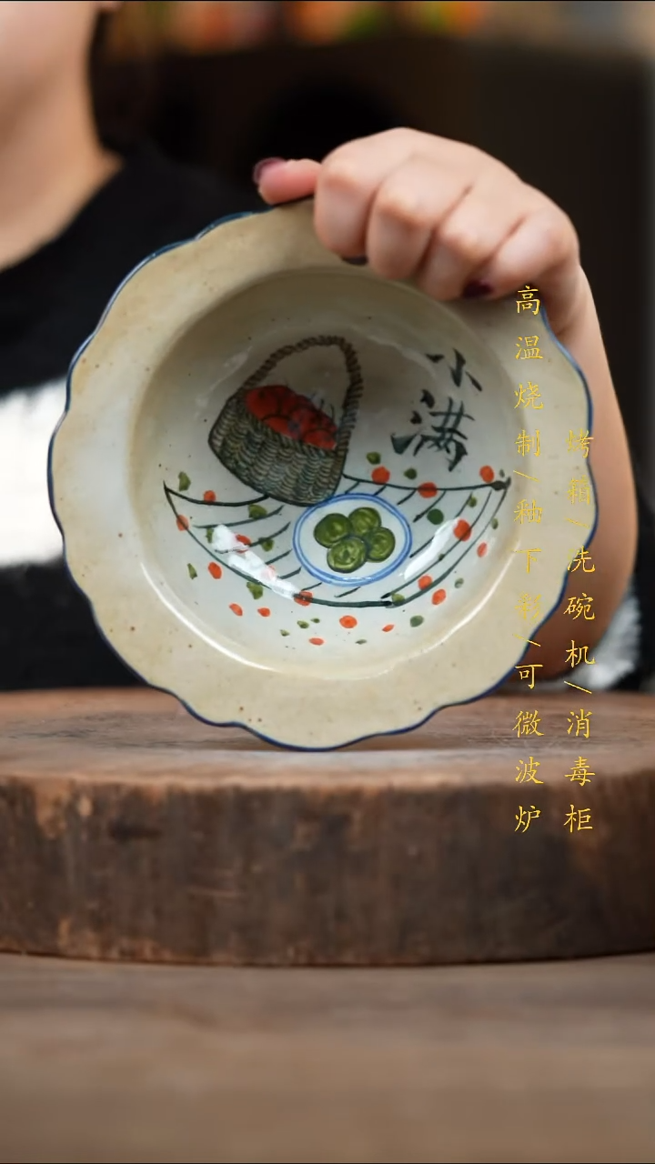 瓷片景德镇高温釉下彩（食品级）