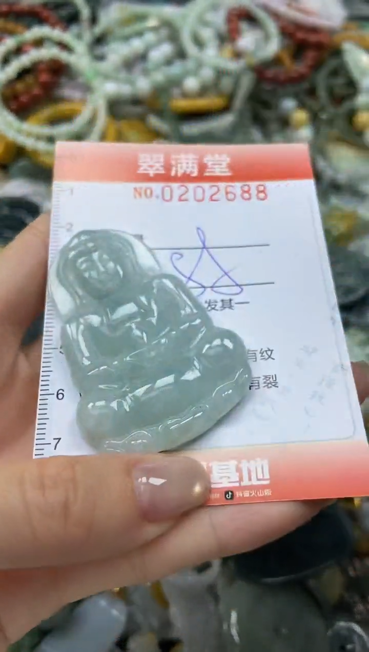 颈饰未镶嵌翡翠闪购0202688