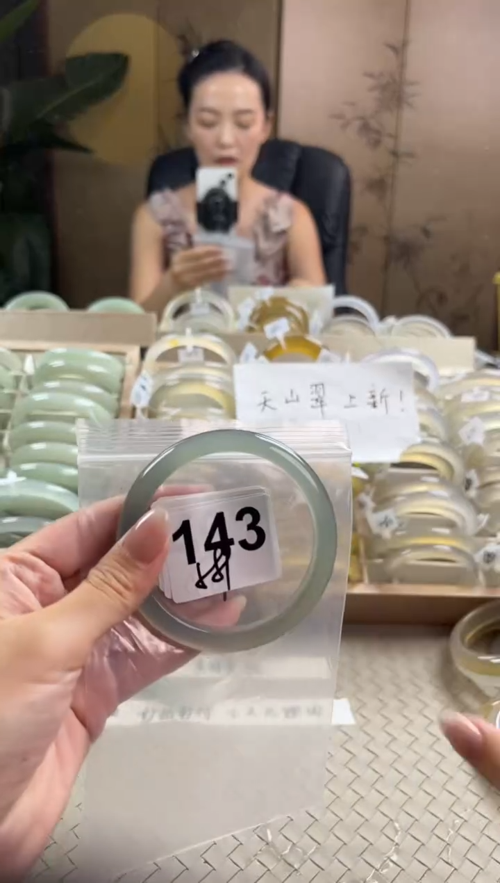 手镯玛瑙/玉髓未镶嵌143