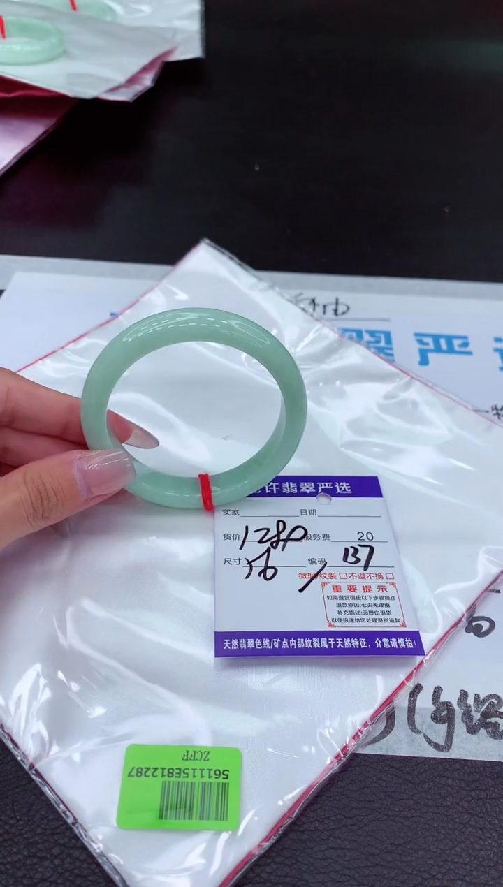 【闪购商品】翡翠手镯未镶嵌111111111111