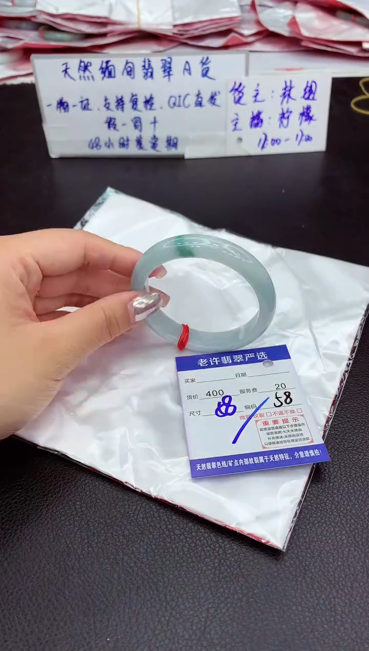 【闪购商品】翡翠未镶嵌手镯11111111