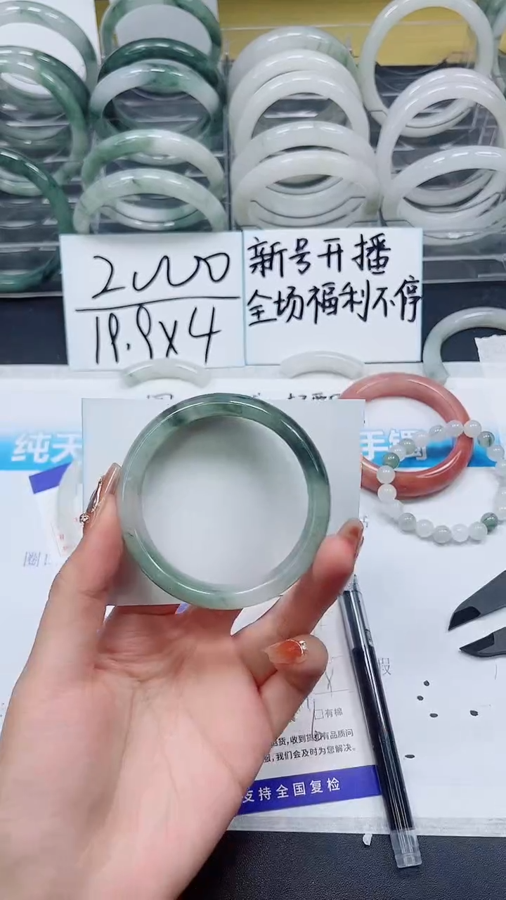 【闪购商品】石英质玉手镯未镶嵌S34-54/55