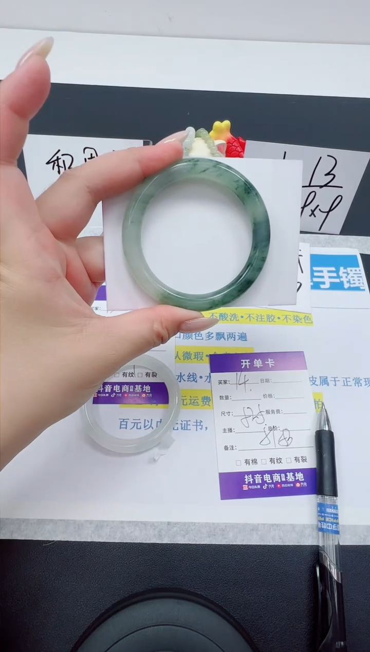 【闪购商品】石英质玉手镯未镶嵌编号：14--52.5圈 圆条