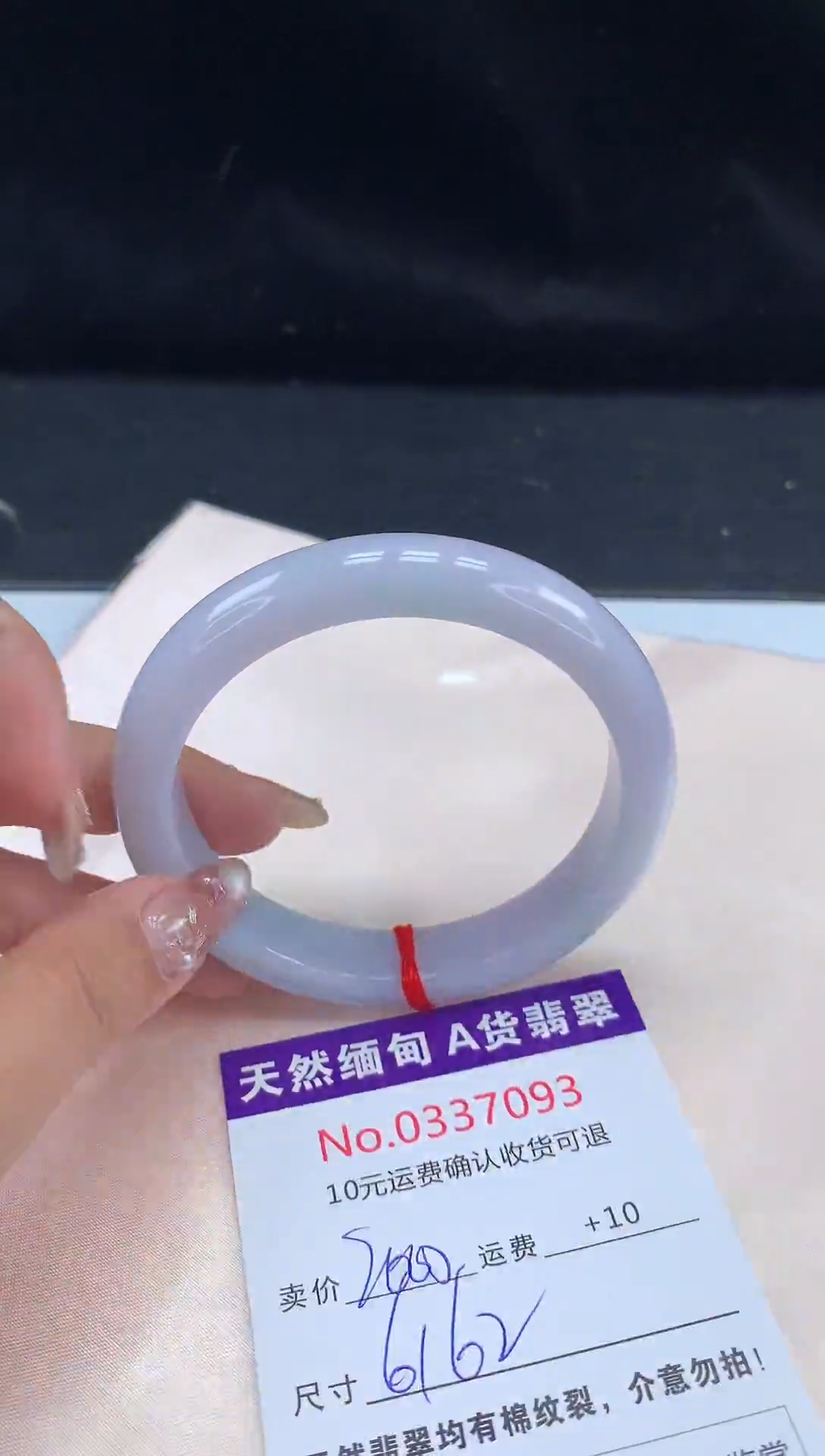 【闪购商品】翡翠手镯未镶嵌天然缅甸A货翡翠