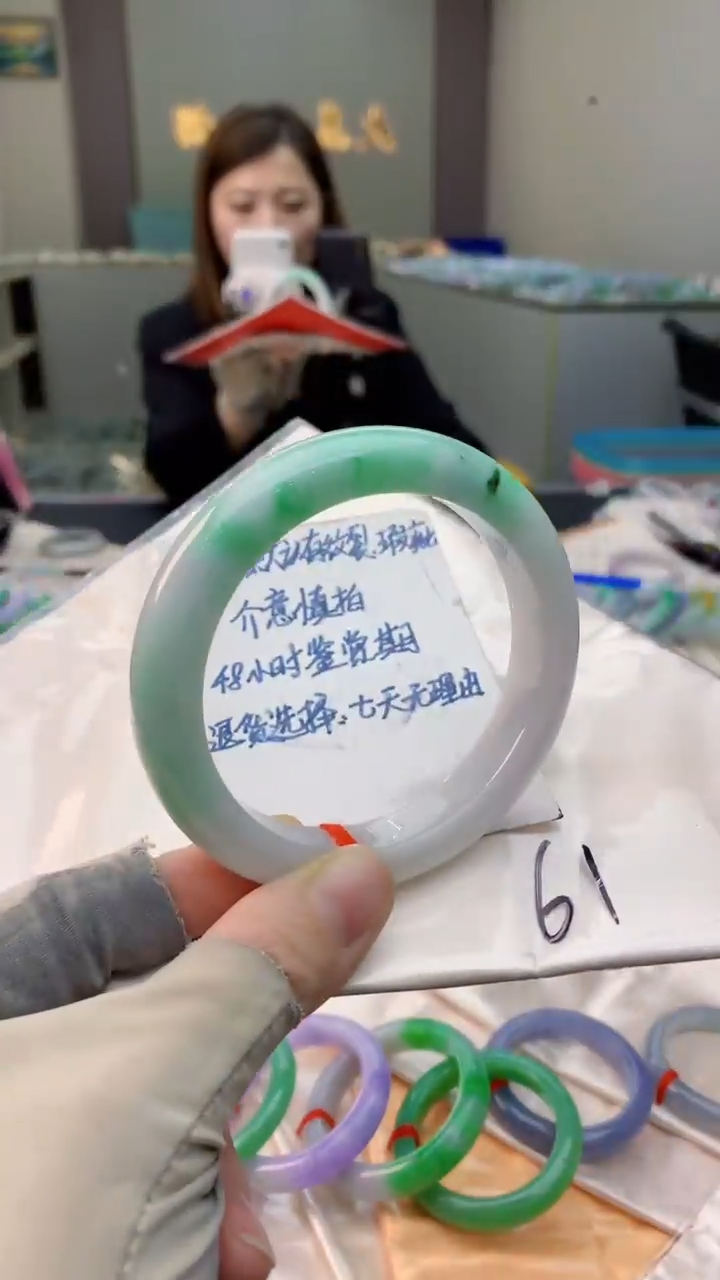 未镶嵌手镯翡翠0534065024