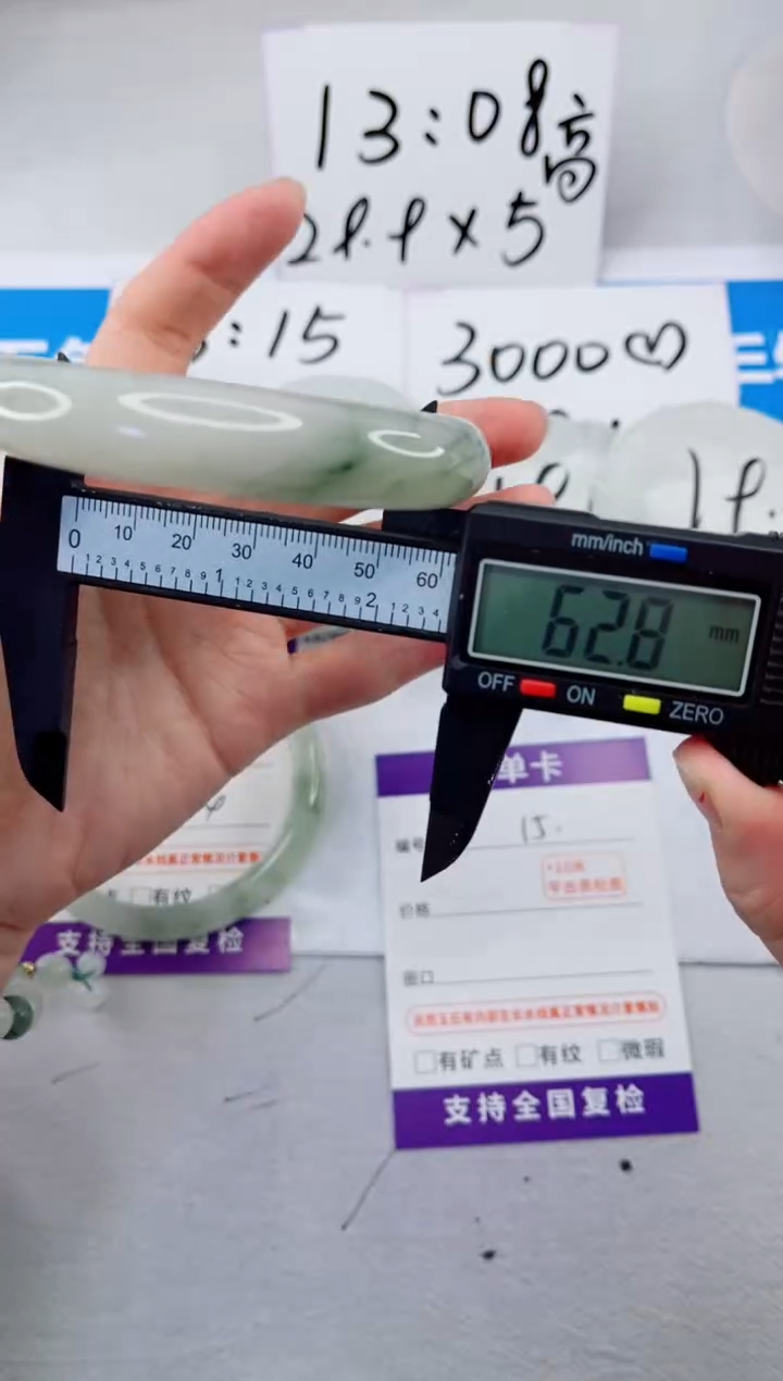【闪购商品】石英质玉手镯合金15-62.8