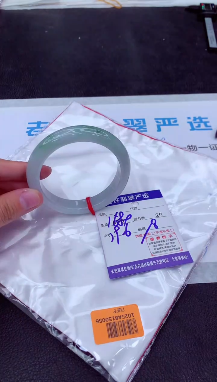 【闪购商品】翡翠手镯未镶嵌11111111111