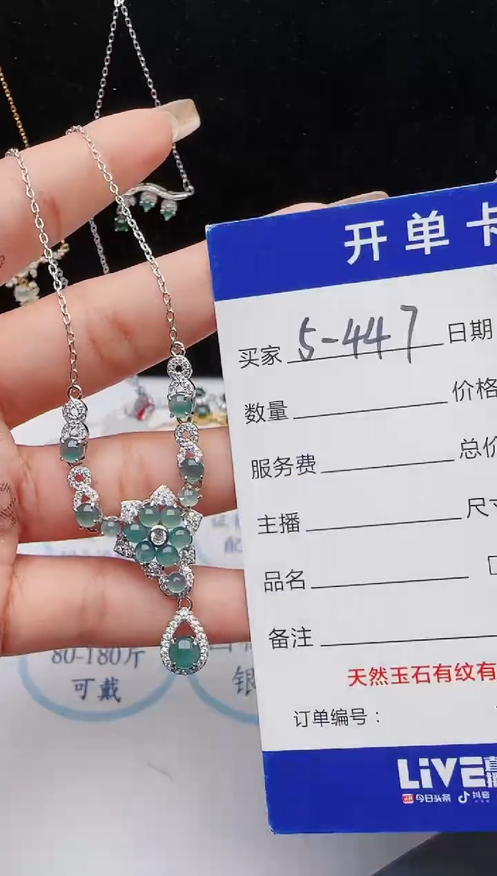 【闪购商品】翡翠戒指银S925镶嵌11111111