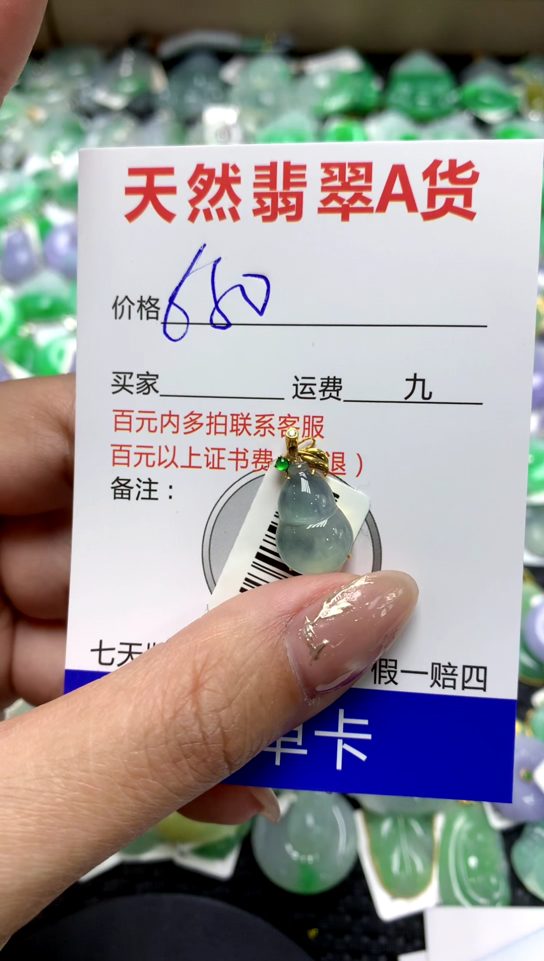 【闪购商品】翡翠颈饰18K金镶嵌1111111111