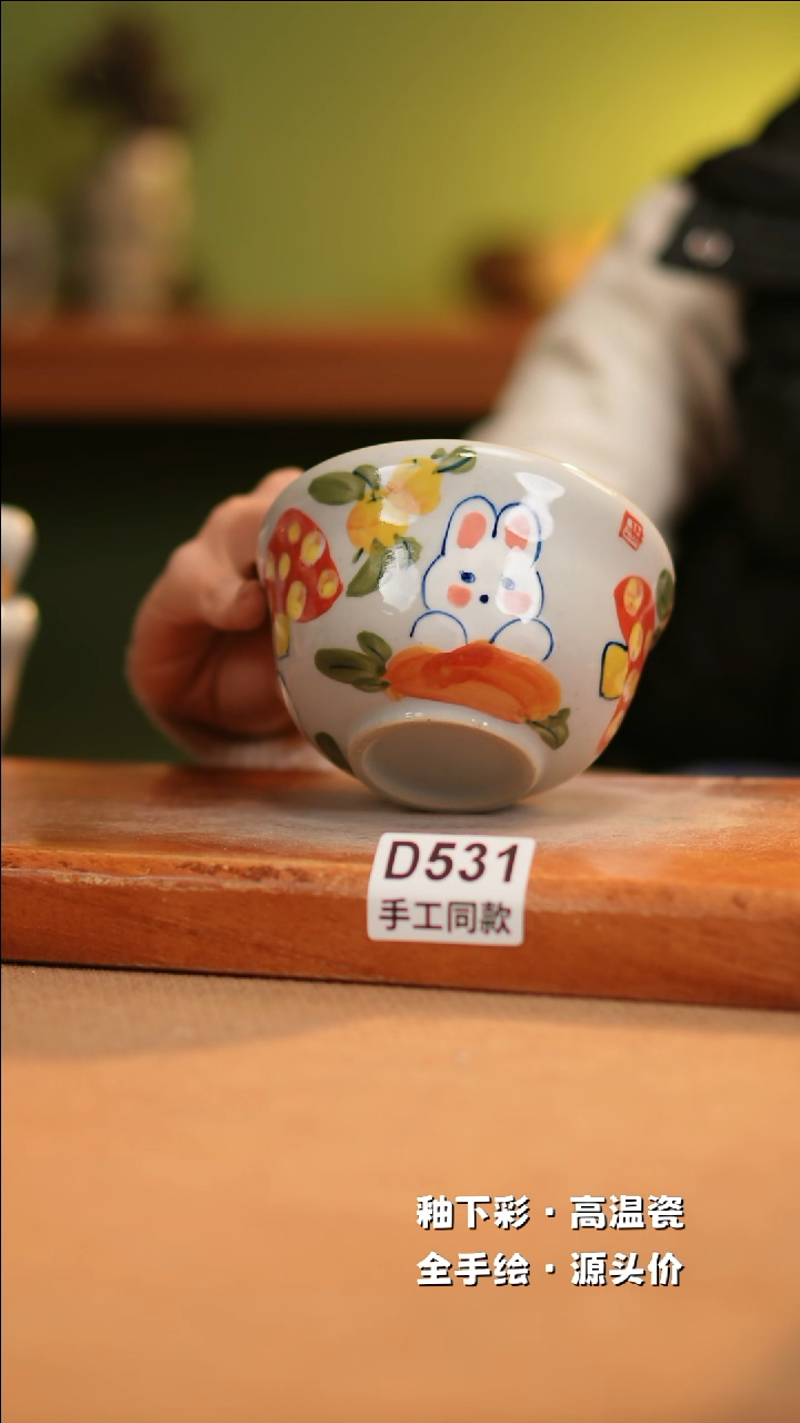 【闪购商品】其他D531十二器陶瓷陶瓷陶瓷