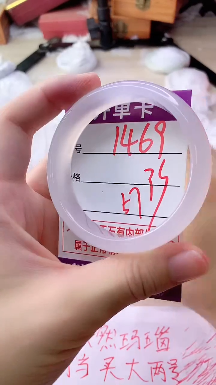 手镯玛瑙/玉髓未镶嵌1469LB57