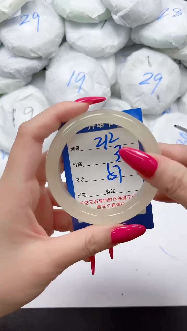 未镶嵌手镯石英质玉212/57