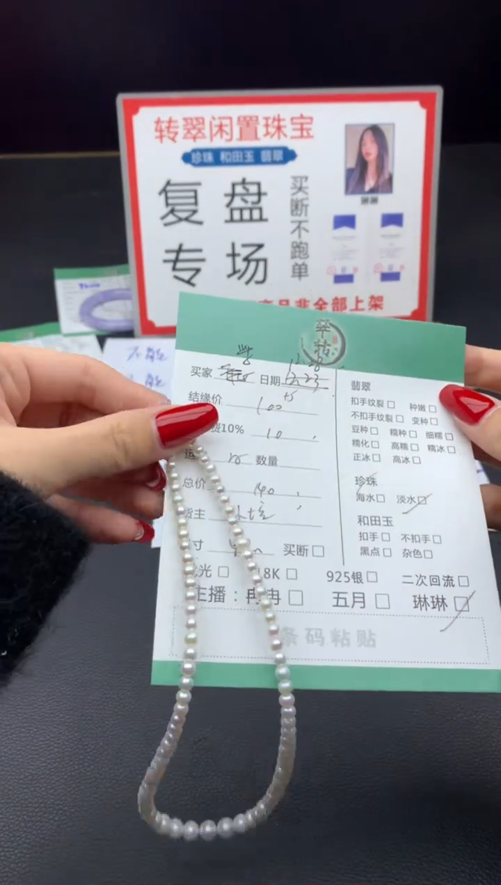 颈饰未镶嵌淡水珍珠紫*兰项链