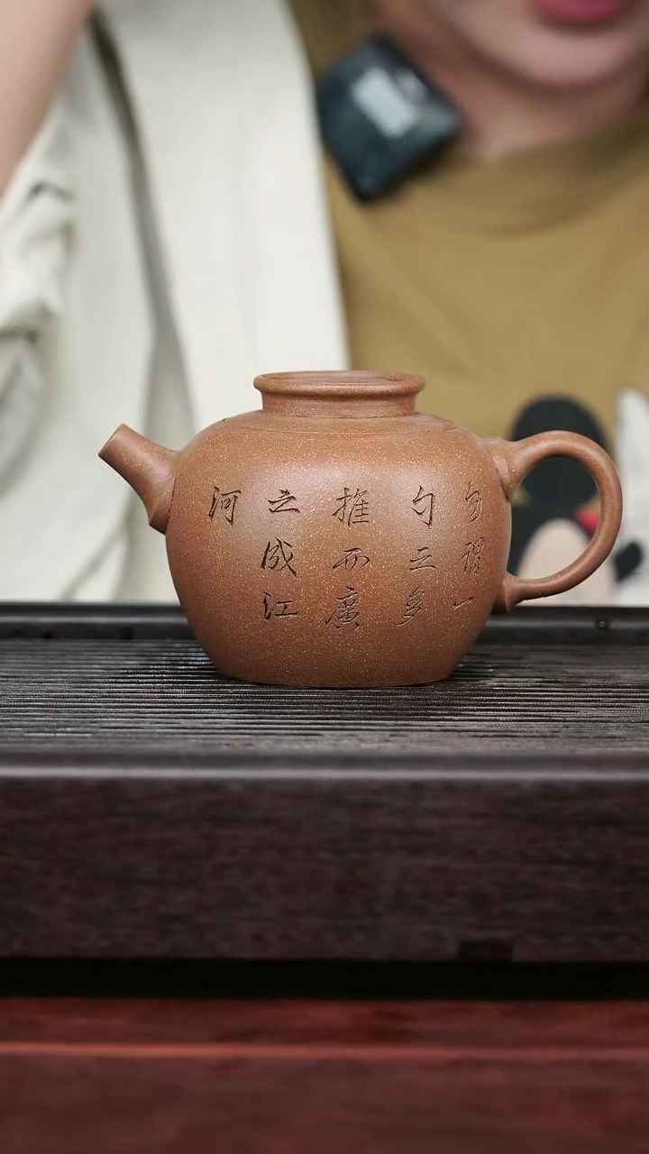 茶壶紫砂精品紫砂壶55...
