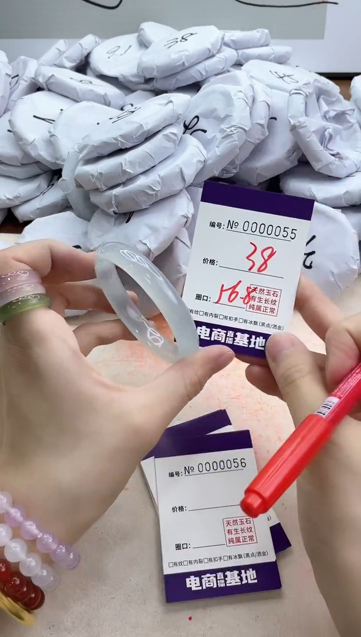 【闪购商品】玛瑙/玉髓手镯未镶嵌55