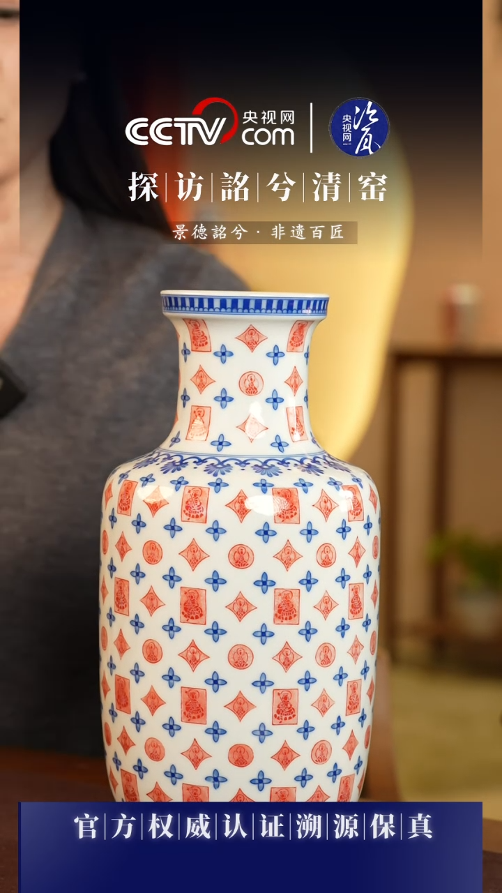 【闪购商品】【网瓷专属】千佛老花大花瓶柴窑花器敦煌