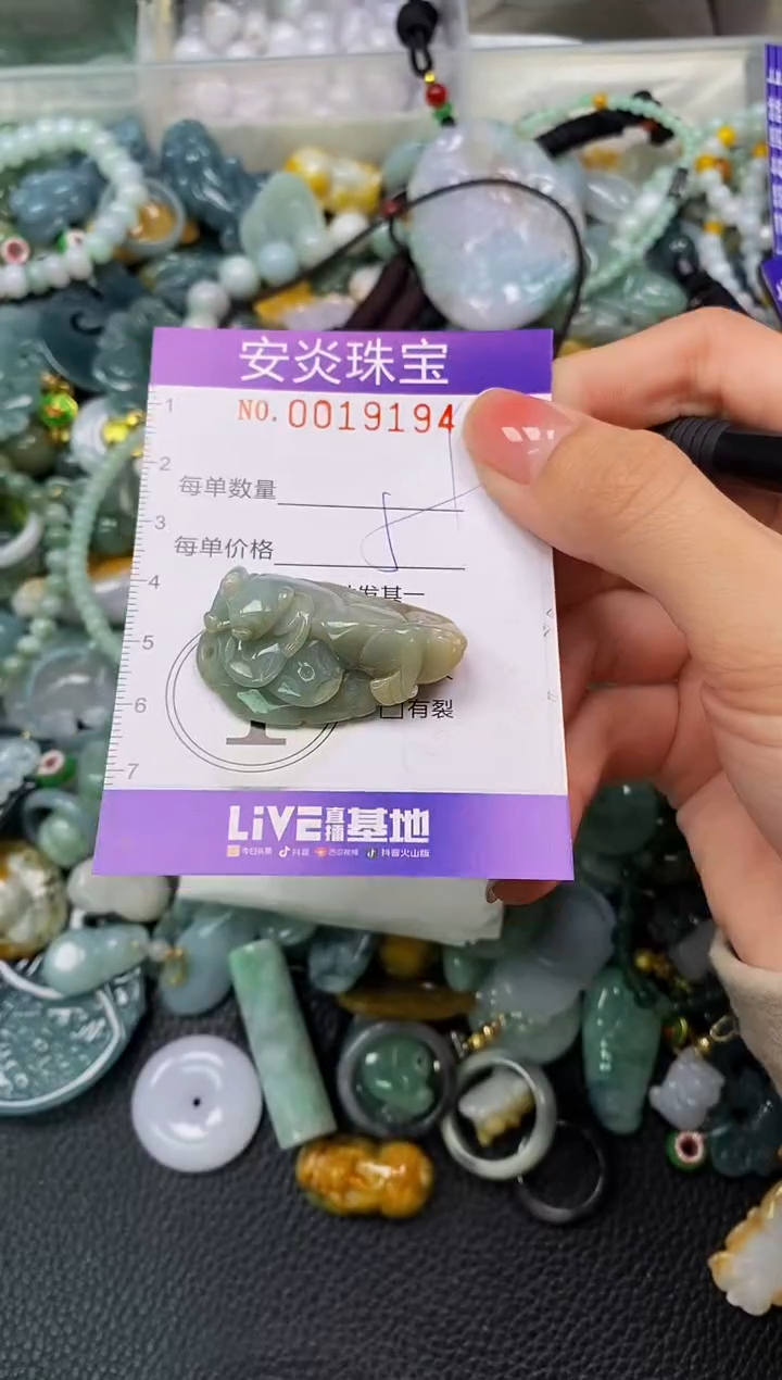 颈饰未镶嵌翡翠闪购0019194