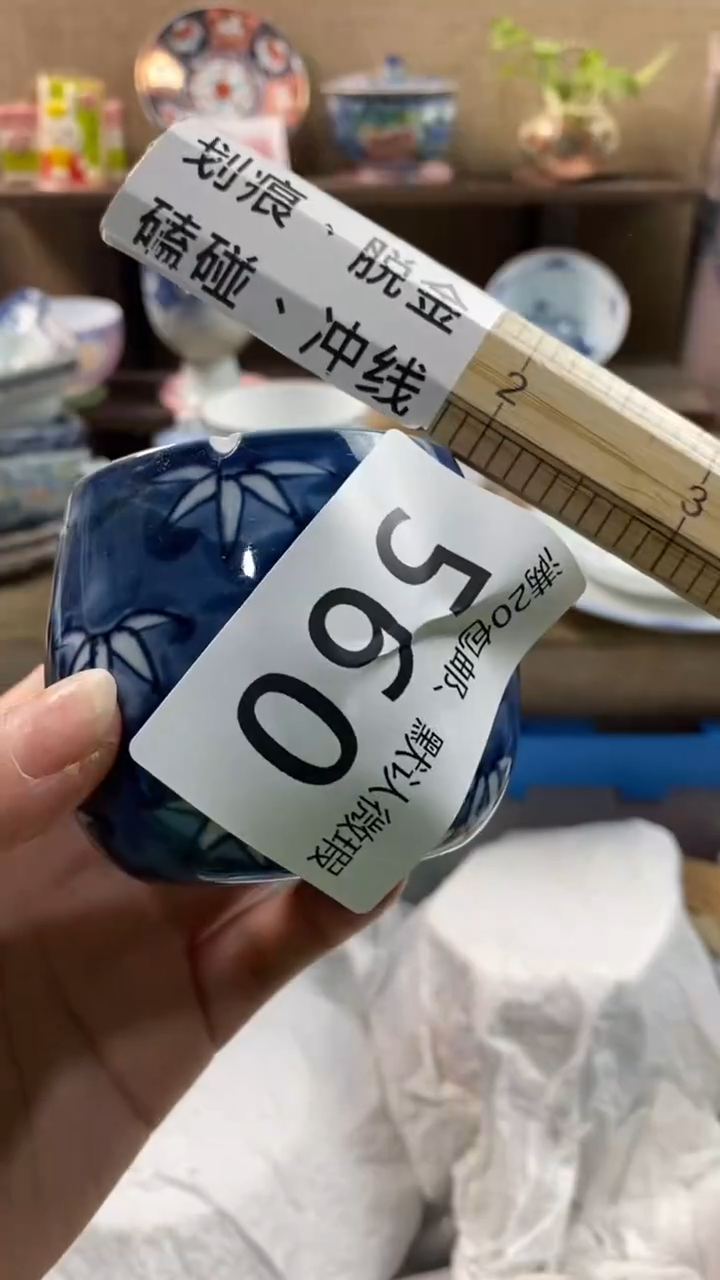 其他陶做***梦560满20包邮，感谢支持。