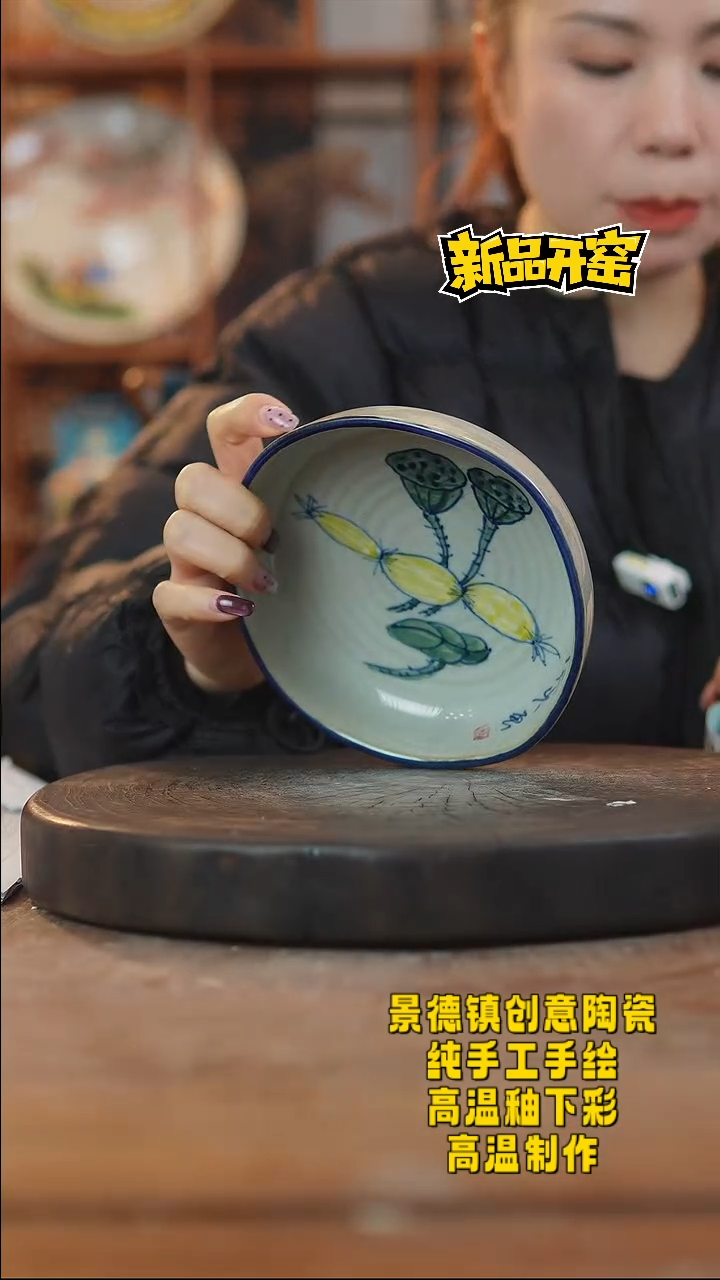 其他陶760景德镇陶瓷