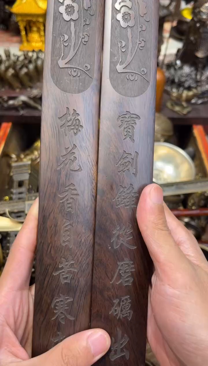 木铜古居高端精选链接A333