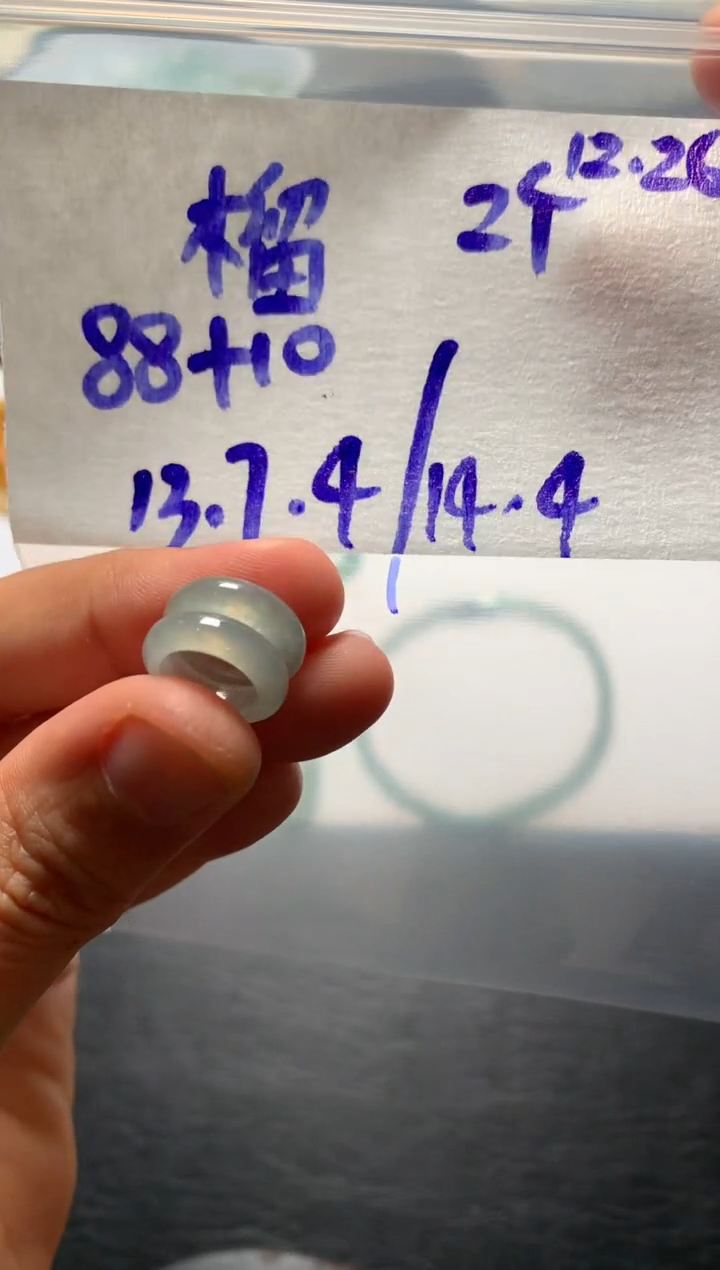 未镶嵌定制翡翠榴****?榴莲味的小饼干