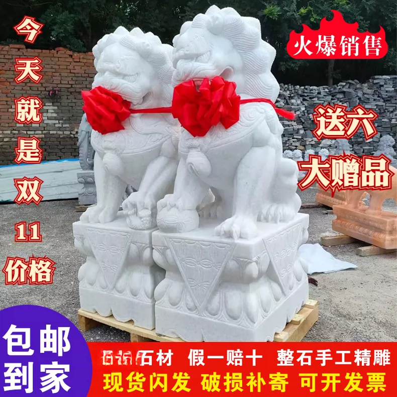 石雕精雕石狮子一对看门家用门口摆件大型汉白玉青石小号墓前