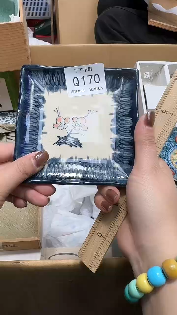 瓷片小*170         